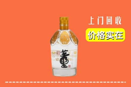 木里县回收董酒